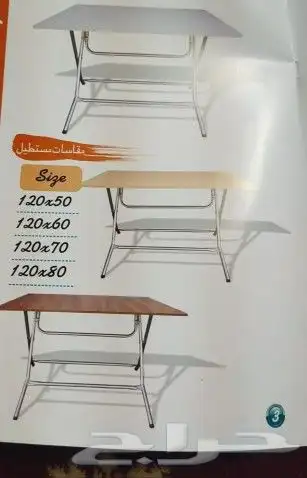 طاولات افراح طاولات مطاعم تفصيل حسب طلب 5