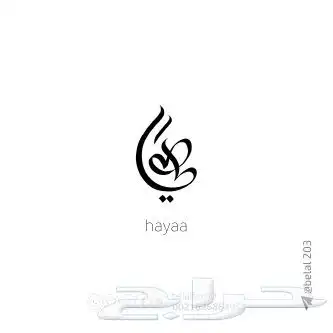 محترف علامات تجارية وتواقيع 17