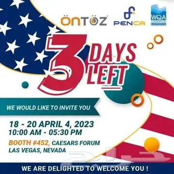 تركيب رذاذ وضباب وفلاتر الرفيعة البديعة الملز العزيزية لبن 2