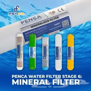 تركيب رذاذ وضباب وفلاتر الرفيعة البديعة الملز العزيزية لبن 4