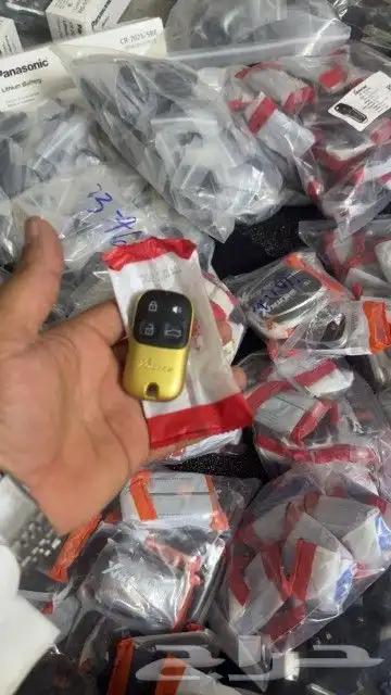 مفاتيح الفلاح الحمدانية 3