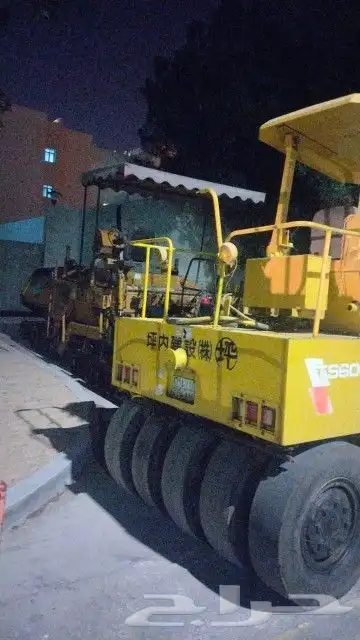 سفلته 1