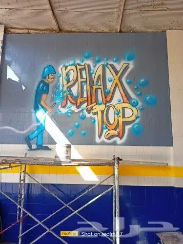 رسم خط عربي هاند ميد 2