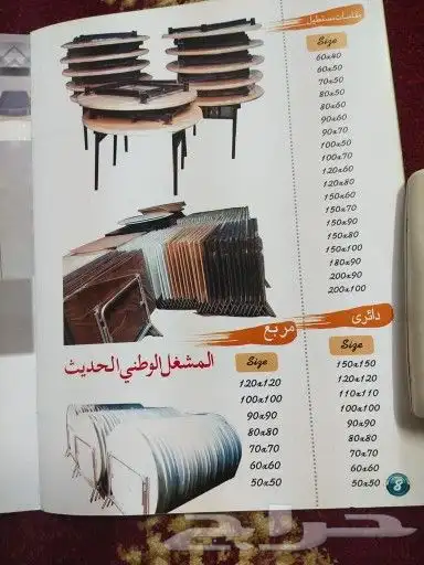 طاولات افراح طاولات مطاعم تفصيل حسب طلب 32