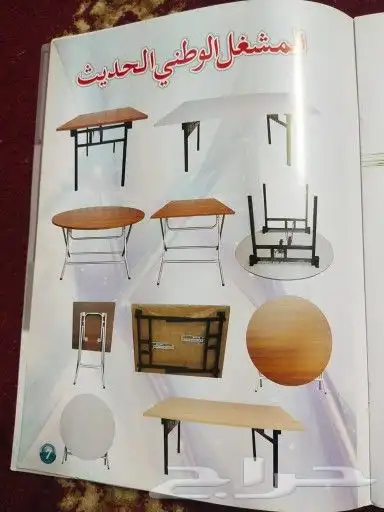 طاولات افراح طاولات مطاعم تفصيل حسب طلب 15
