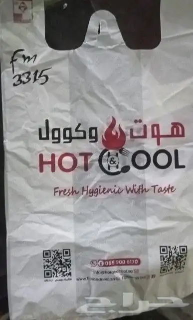 مصنع شدي العرب البلاستيك 3