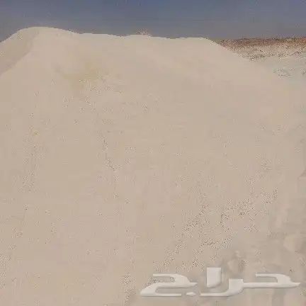 رمل ابيض واحمر وبحص واسفلت 3