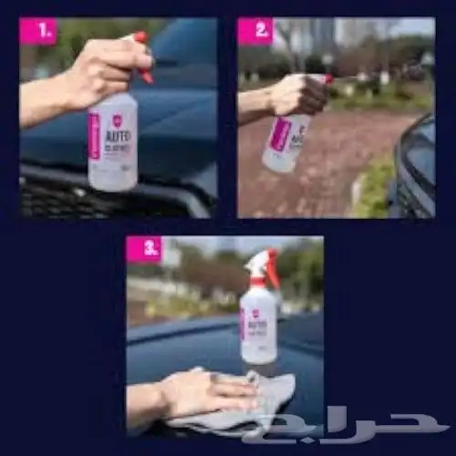 تغبيرة سفر. مانع خدوش لسفر حماية سيارات لسفر 0