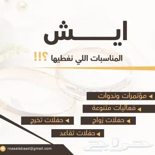 تصوير مناسبات ومنتجات 2