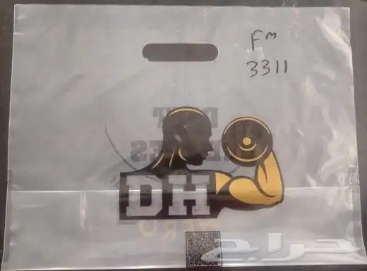 مصنع شدي العرب البلاستيك 1