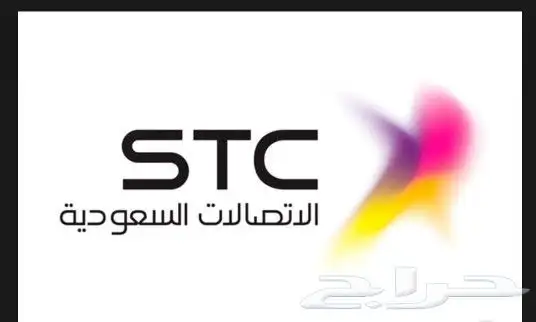 مندوب فايبر stc اشتراك عروض نت الياف بصريه تركيب فوري 0