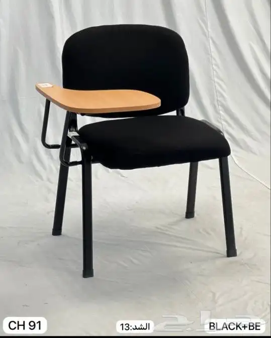 كراسي محاضرات 5