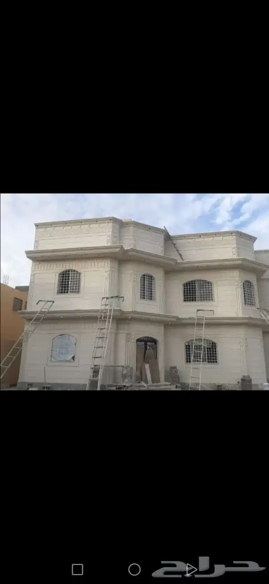لياسه خارجيه ملونه اسمنت الرياض وبطحاء الرياض معى لون سافيتو 7