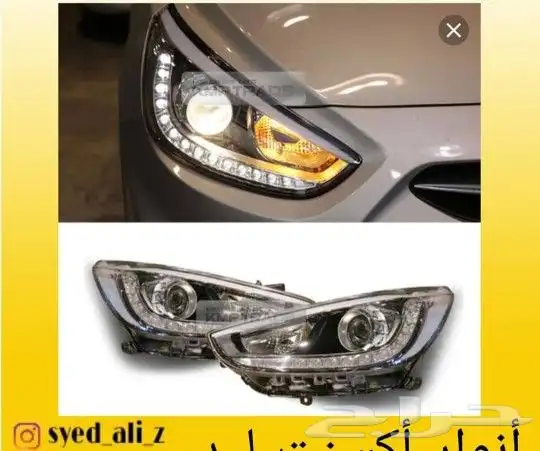 للبيع اكسسوارات لمختلف موديلات الاكسنت 7