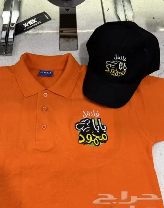 ملابس زي موحد يونيفورم Uniform 0