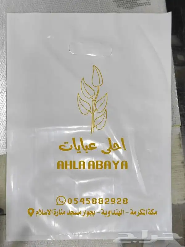 طباعة بوكسات عبايات_ستيكر_اكياس بلاستيكية _تطريز على التيشير 9