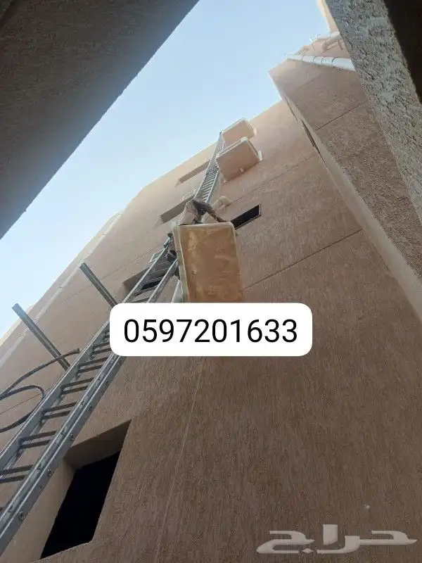 غطاء مكيف اغطية شفات طاردطيور شبك تيك 6