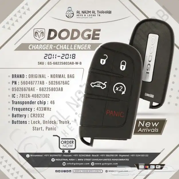 مفاتيح الفلاح الحمدانية 2