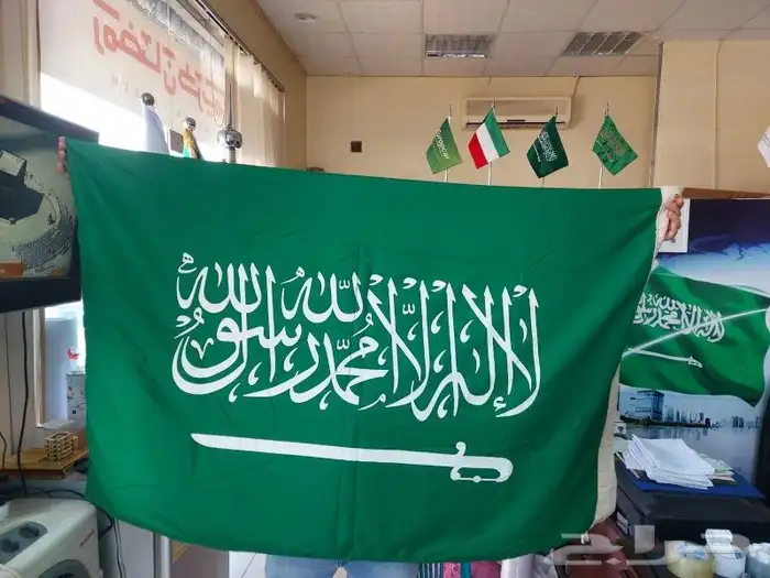 اعلام السعوديه وطباعه شعارت 2