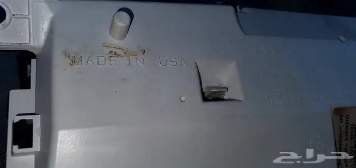 عداد طبلون هونداسفك2013 2014 2015اصلي 5