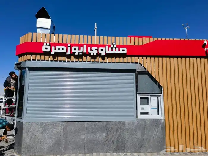 نوافذ ابواب شتر المونيوم وطني اوروبي 19