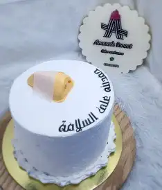كيك وكب كيك نجاح وتخرج. الباحه 9