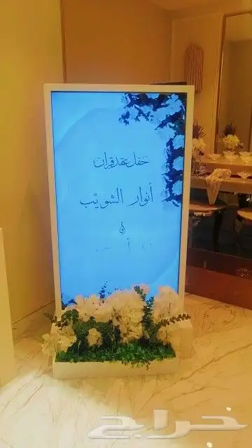تاجير الشاشات بجميع اشكالها 0