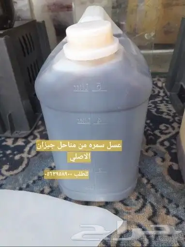 عسل سمره مسني جيزاني الدبه 7كيلو 6