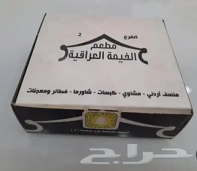 طباعة وتصميم كروت سندات بروشورات بروفايلات بنرات استكرات رول 8