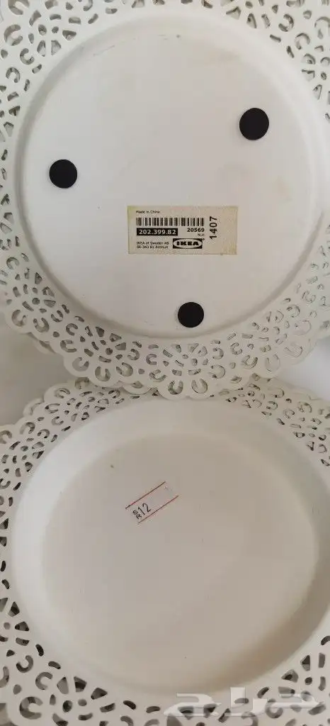 صحون ايكيا جديده 1