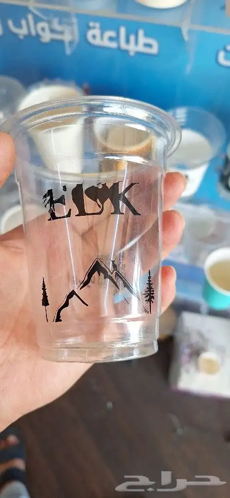 طباعة_مطبوعات_مطبعة_طباعة اكواب_طباعة كاسات_طباعة اكواب ملون 0