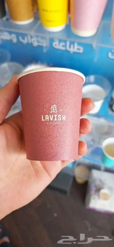 طباعة_مطبوعات_مطبعة_طباعة اكواب_طباعة كاسات_طباعة اكواب ملون 3