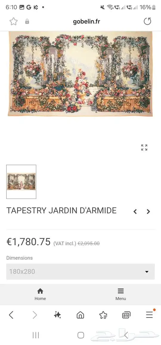 تعليقات جدارية فنتج فاخرة TAPESTRY JARDIN D ARMIDE 1
