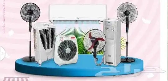 مروحة 18بوصه 1