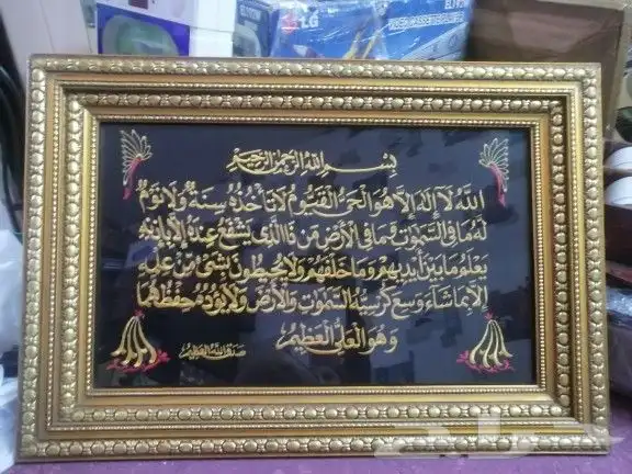 لوحات حائط قديمه 2