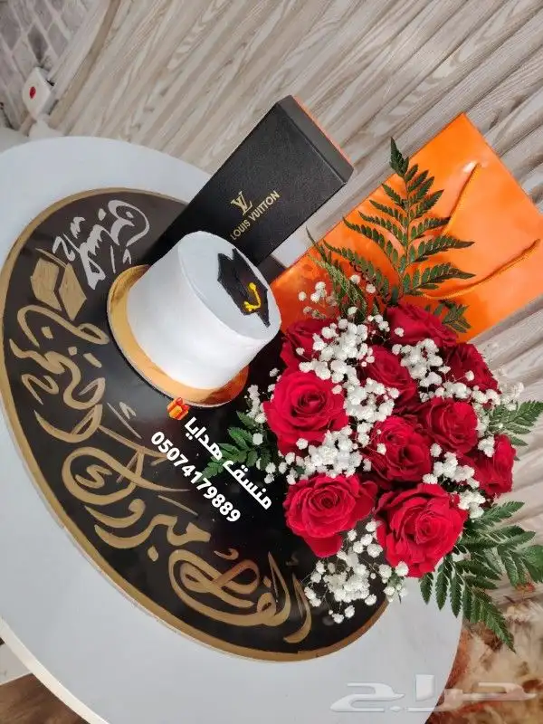 هدايا ابها هدايا أبها هدايا خميس_مشيط  مندوب_ومنسق_هدايا  ه 1