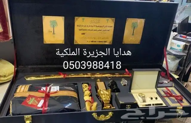 دروع ضباط هدية تخرج ملازم هدية تخرج ضابط تقاعد ترقية زواج 48