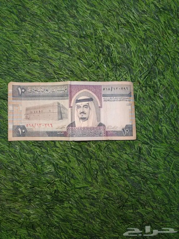 عمله قديمه 0