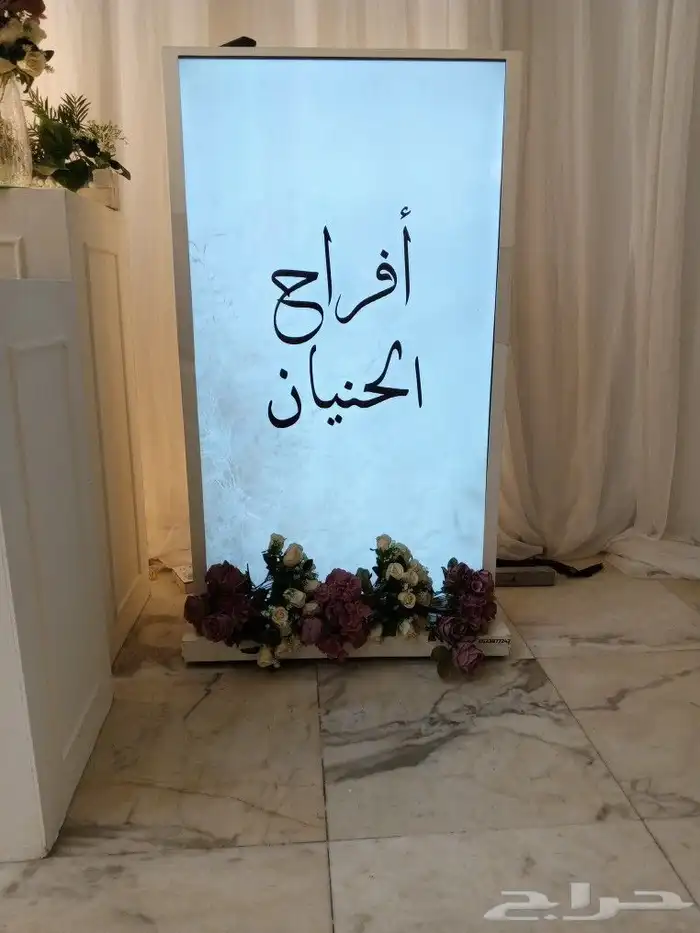 شاشة استقبال 0