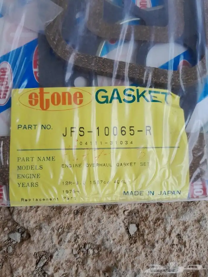 هايلكس75-76-77-78-79-80-81-82-83 6