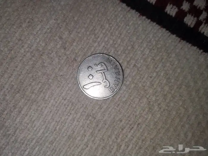 للبيع عملات معدنية قديمة بحريني وامريكي 3