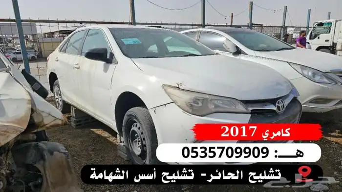 قطع غيار كامري2017 سوناتا اوريون هايلكس فكتور صيني 0