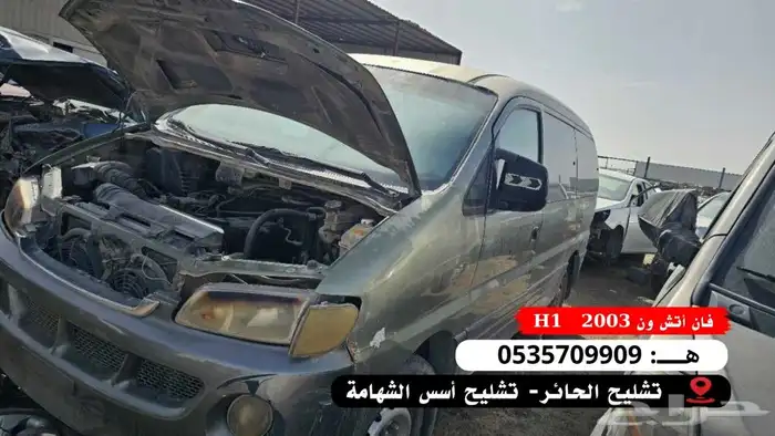 قطع غيار كامري2017 سوناتا اوريون هايلكس فكتور صيني 8
