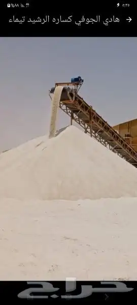 تربة زراعية حمراء 4