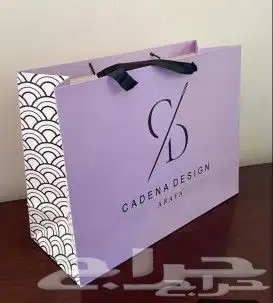 طباعة أكياس ورقية بوكسات ستيكر كروت حفلات 0