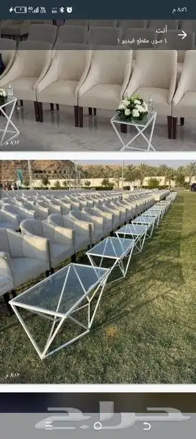 تنظيم حفلات 2