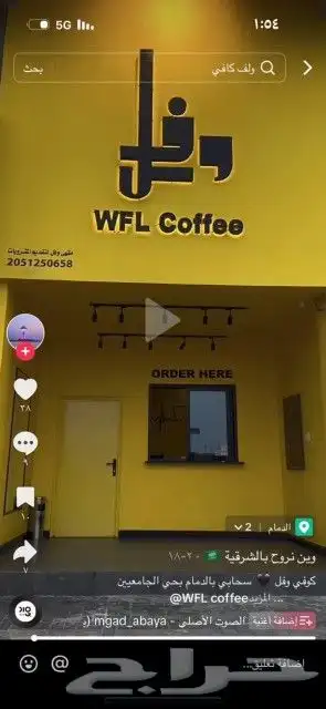 تركيب اسمنت بورد تركيب حروف مضيئة تركيب استيكرات تركيب بنرات 0