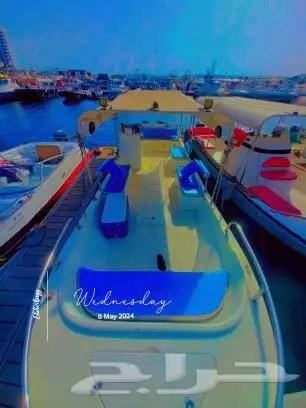 رحلات بياضه 6