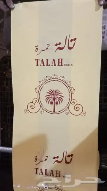 طباعة كافة أنواع المطبوعات استكر كروت شخصية بكجات عبايات 3