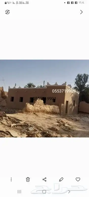 لتنفيذ أعمال التراث من الطين الطبيعي وخشب الاثل وعسيب النخل 0
